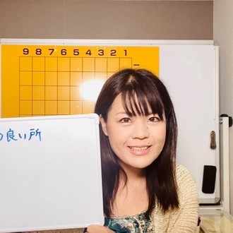 将棋の棋士の給料は 神戸の将棋教室の先生 ミヤザキ 宮崎真耶 Note