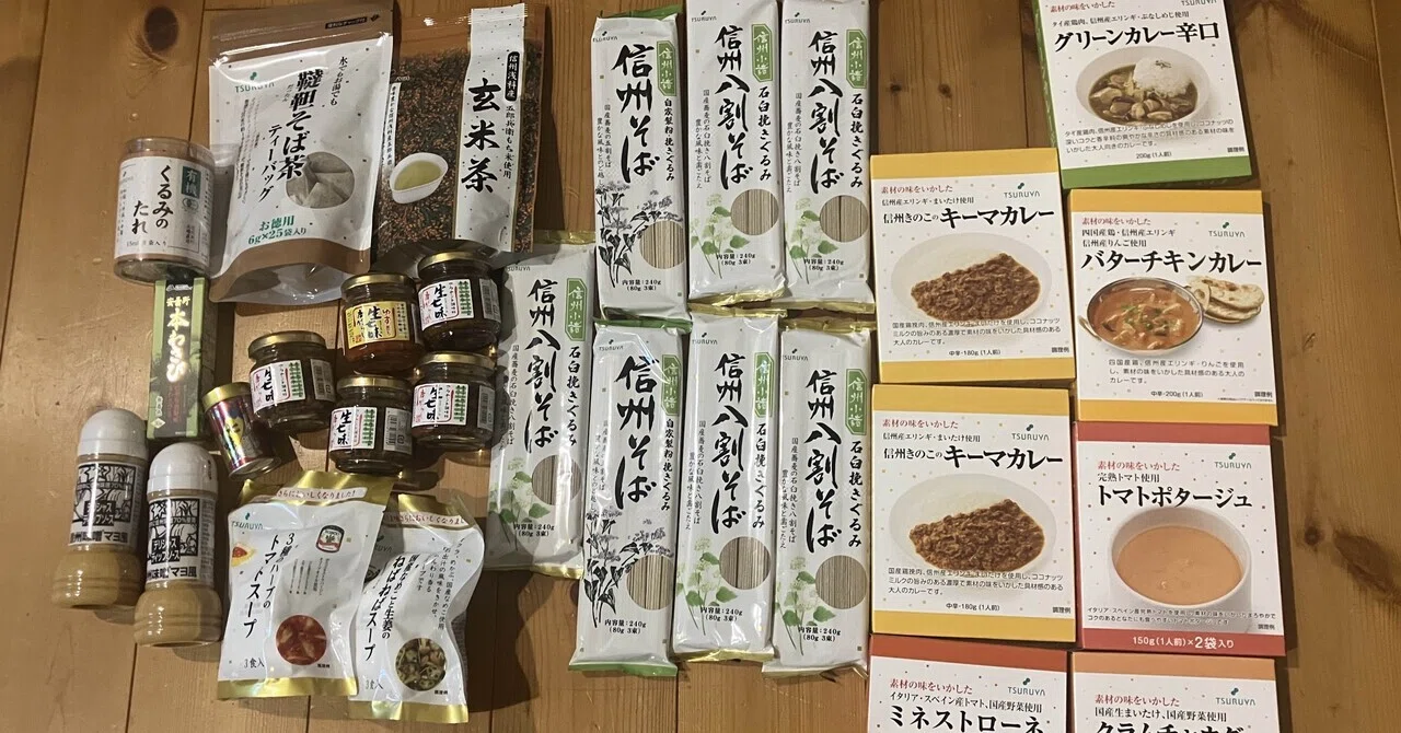 お土産はツルヤで決まり！長野が誇る最強ローカルスーパーの戦闘力が凄