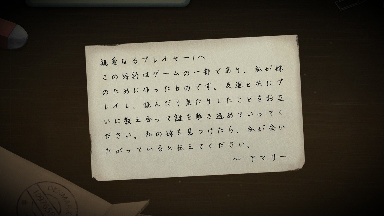 2人協力型 謎解きゲーム テアニ Note