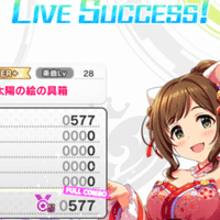 デレステをもっと上手くなる 難易度master入門 Sasaki A Note