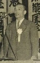 大森一声