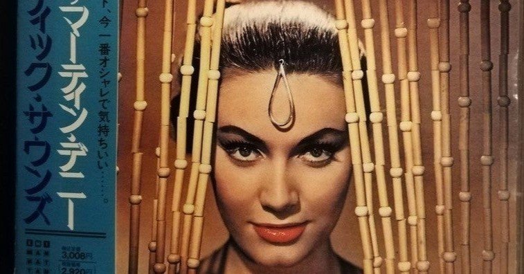 マーティン・デニー／エキゾティック・サウンズ｜ショック太郎