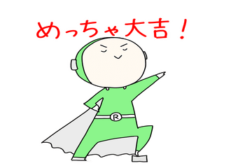 使える素材あり〼 フリー素材 島田 あや Note