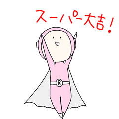 イラストレーターやるぞと覚悟を決めて1年経ったので その前の半年間の話 島田 あや Note イラストレーターやるぞと覚悟を決めて1年経ったので その前の半年間の話 島田 あや Note