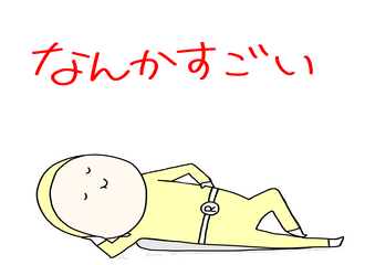 動画で解説 紙に描いた絵 スマホで色塗りしてみませんか 島田 あや Note