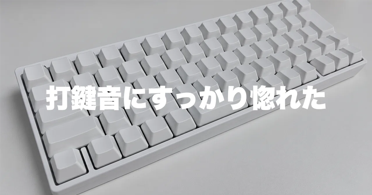 HHKB プロフェッショナル HYBRID Type-S HHKB Professional HYBRID