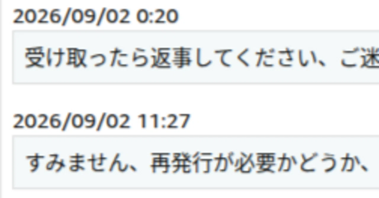 そしてまた夜ふかしする｜チャンシー