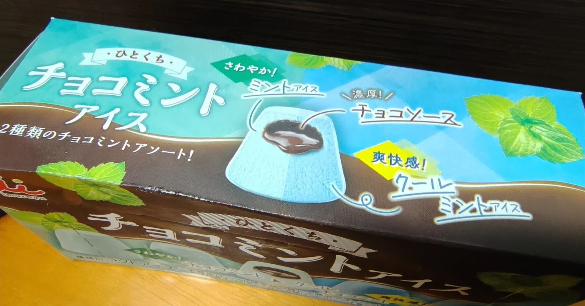 最近のチョコミント事情｜ぽっぽ