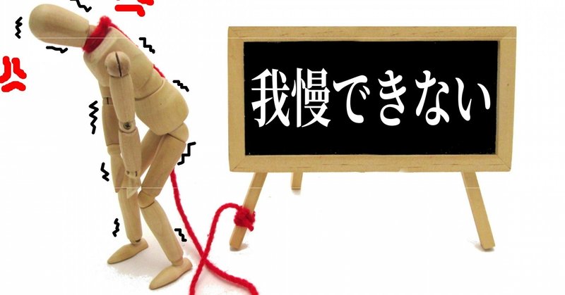お金があれば不幸を回避できます 心の治療開拓者はしもと Note