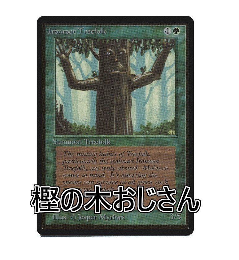 アルファハイランダー４０ 加藤英宝 Note