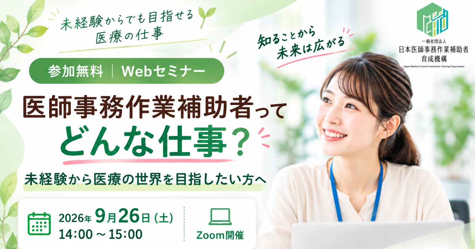 I'm interested in a medical career, but can I do it?” For those of