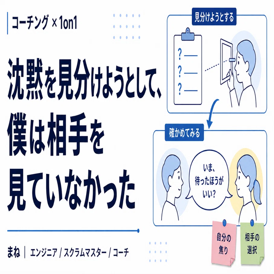 万全じゃない 言い換え