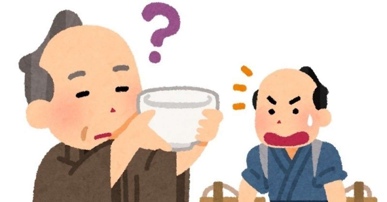 アッチに流れてたハズが ソッチなの 篠山川の意外な歴史part2 地元再発見の小旅行vol 9 ゆるく楽しむ Note