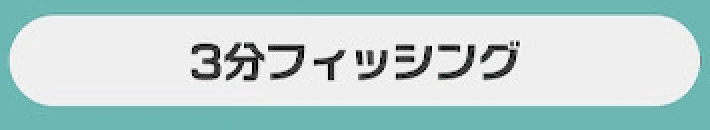 スクリーンショット 2020-07-25 19.13.24