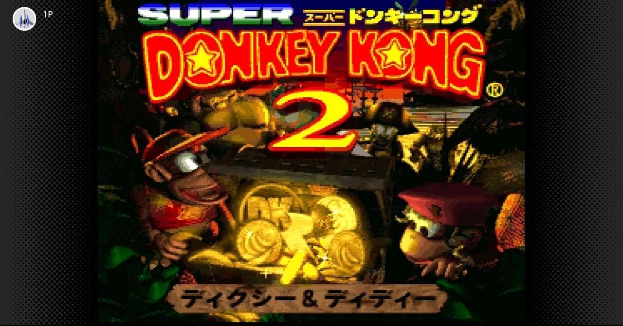 ゲー選かけ流し(追憶編) vol.21 『スーパードンキーコング2』｜coc967