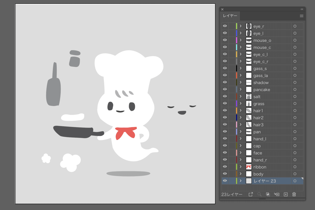 Ae 絵本風イラストを動かそう Motiondesignfestival スミ マミ イラストとデザイン Note Ae 絵本風イラストを動かそう Motiondesignfestival スミ マミ イラストとデザイン Note