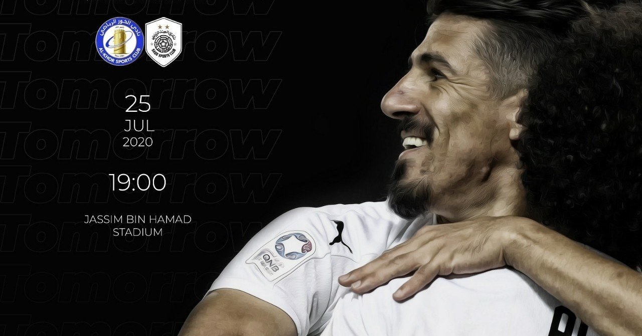 アル ホールsc戦 プレビュー Alsadd S C Japan Note アル ホールsc戦 プレビュー Alsadd S C Japan Note