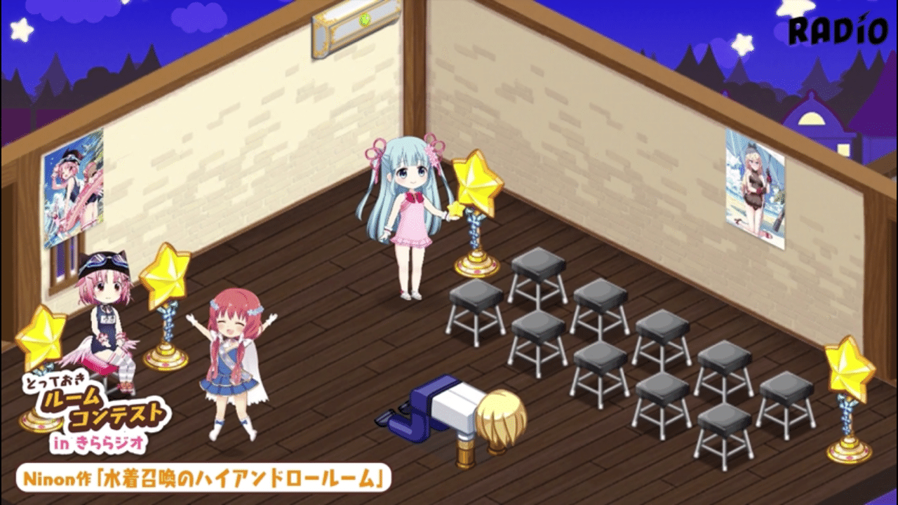 きらファンルーム入門 Ninon Note きらファンルーム入門 Ninon Note