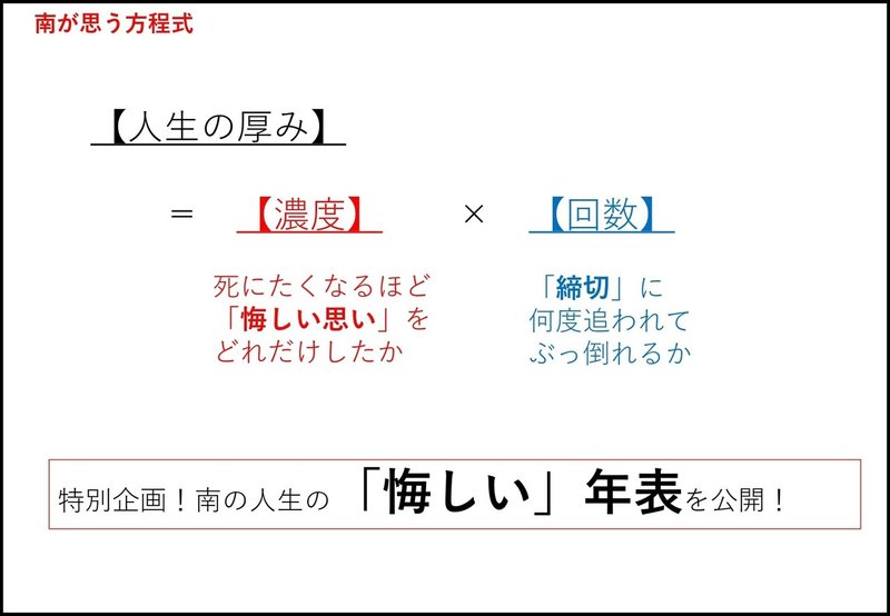 _みなみフェス2020 プレゼン資料_page-0025