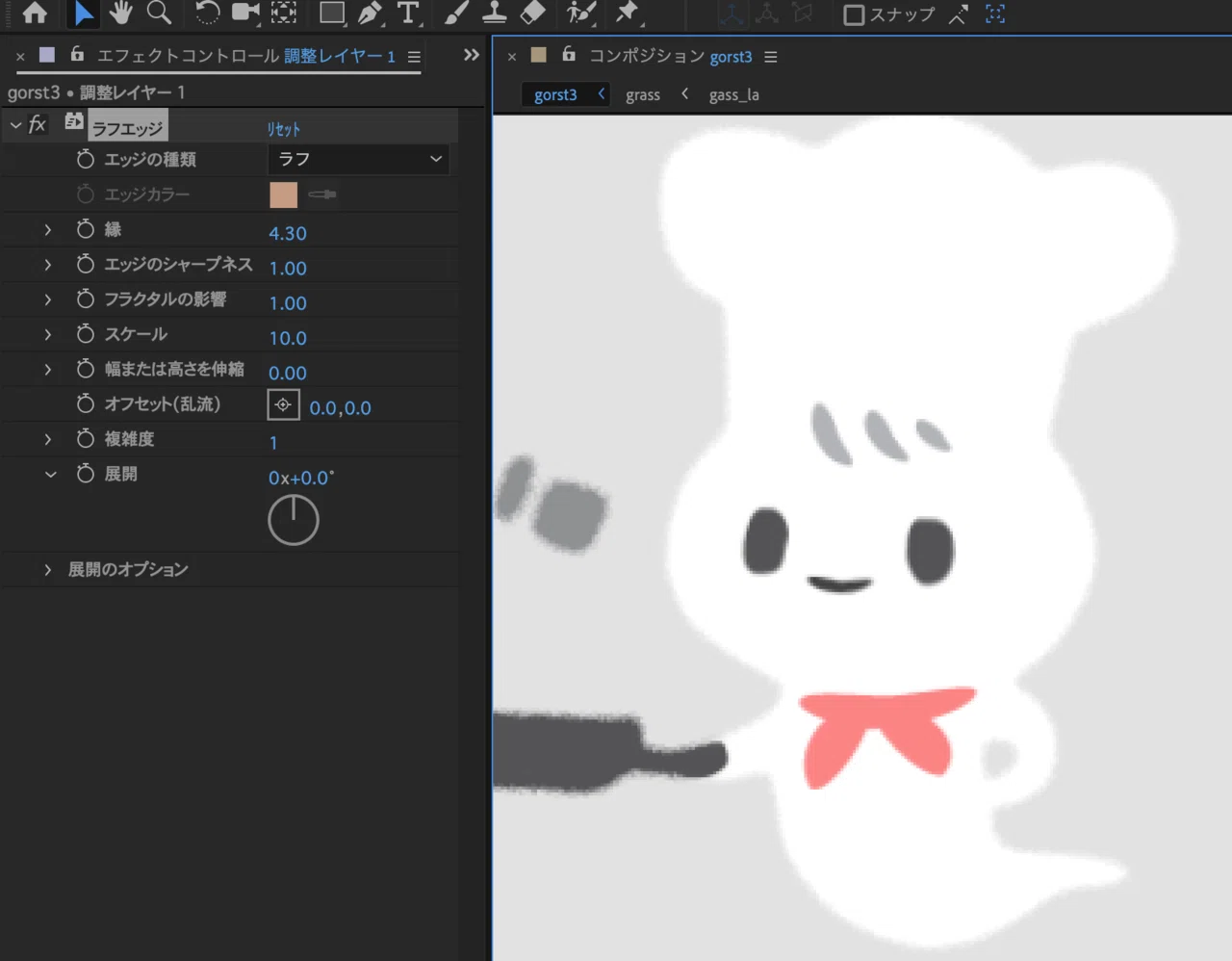 Ae 絵本風イラストを動かそう Motiondesignfestival スミ マミ イラストとデザイン Note Ae 絵本風イラストを動かそう Motiondesignfestival スミ マミ イラストとデザイン Note