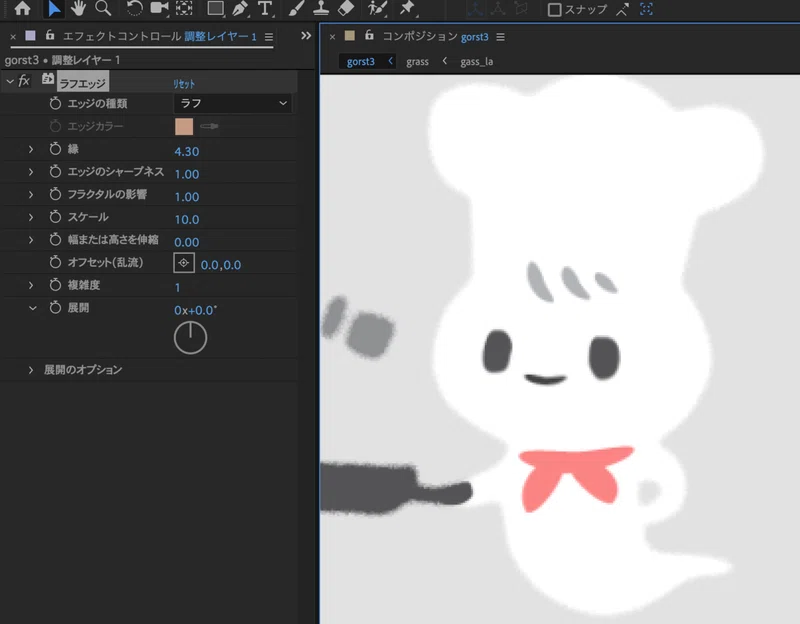 Ae 絵本風イラストを動かそう Motiondesignfestival スミ マミ イラストとデザイン Note