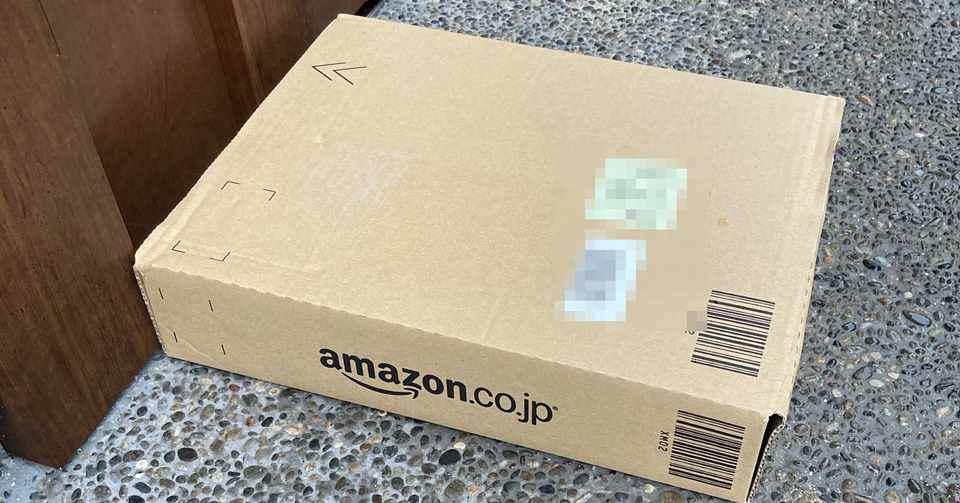 Amazonの置き配 宅配員の悩みから考える置き配の有効利用 だーまん Note