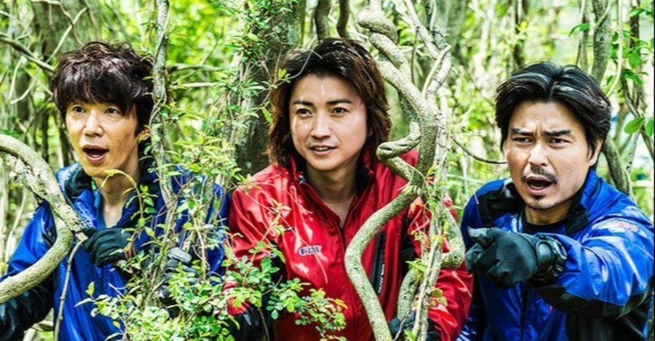 探検隊の栄光 クズじゃない藤原竜也を求めて トモロー Note 探検隊の栄光 クズじゃない藤原竜也を求めて トモロー Note