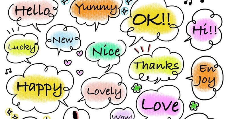 英語の無料発音チェックを使ってみた 岬シュウ Note 英語の無料発音チェックを使ってみた 岬シュウ Note