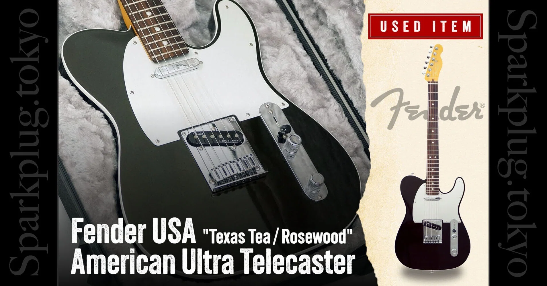 フェンダー　テレキャスター　ウルトラ 美品 特選中古品！フェンダーUSA「アメリカン・ウルトラ・テレキャスター