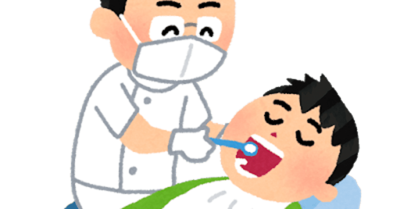 噛み合わせ の新着タグ記事一覧 Note つくる つながる とどける