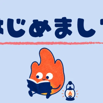 自己紹介」の人気タグ記事一覧｜note ――つくる、つながる、とどける。