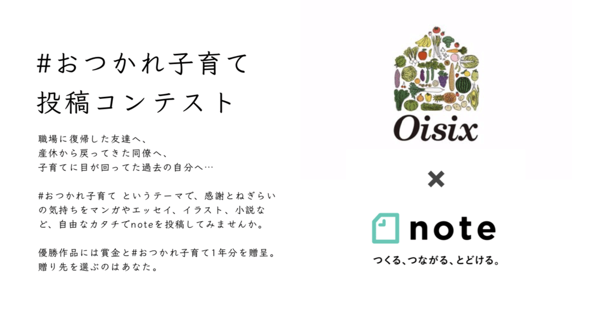 スクリーンショット 2020-07-25 21.18.05