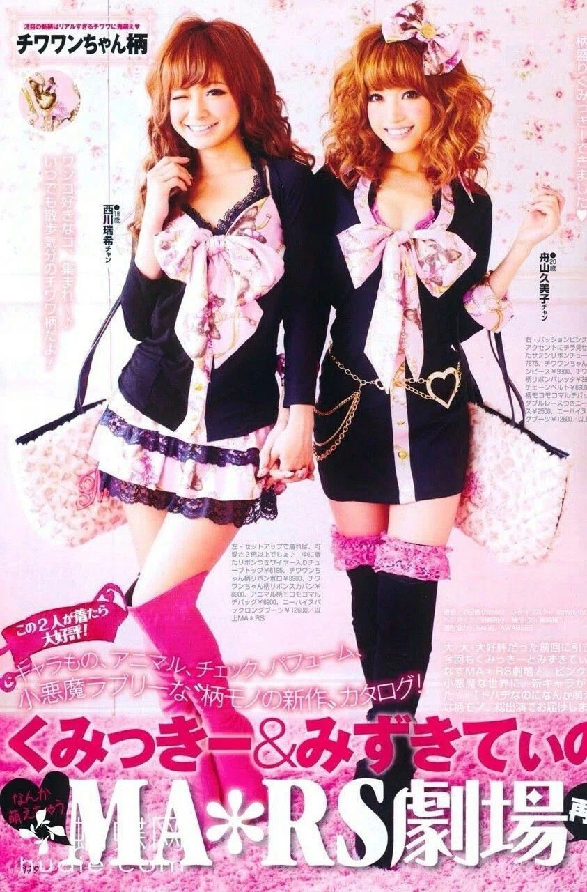 ギャルブランド 昔 リズリサ ギャル リズリサ チェック スカパン y2k