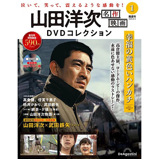 1950年代～1960年代】旧作映画ニュース｜こづ堂@昭和レトロ衣装研究
