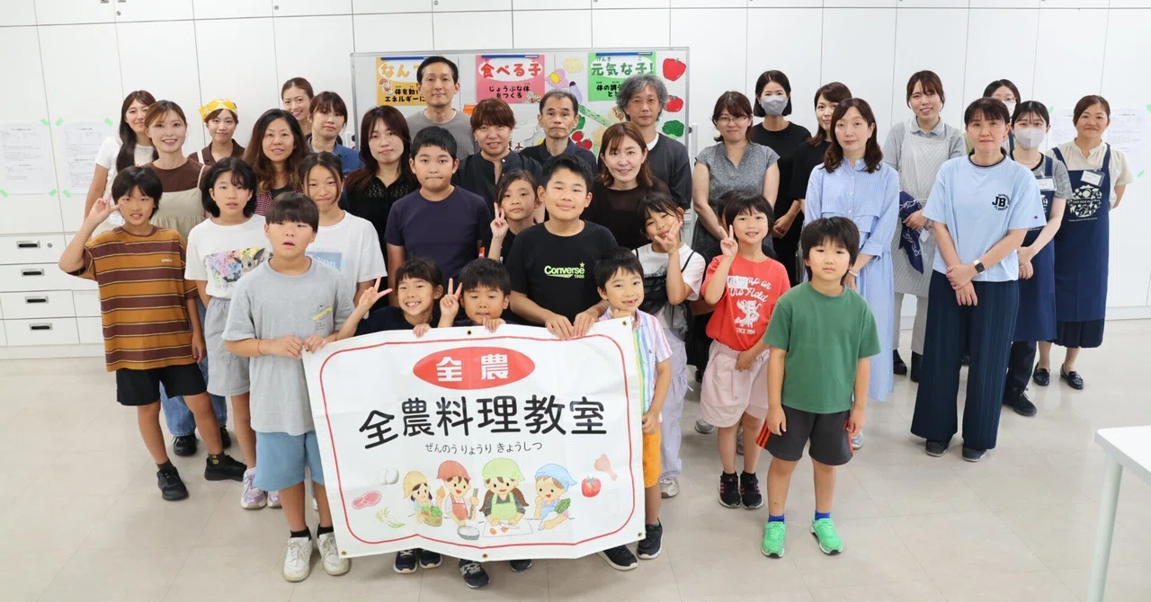 『全農親子料理教室』に参加しました🍳 eyecatch