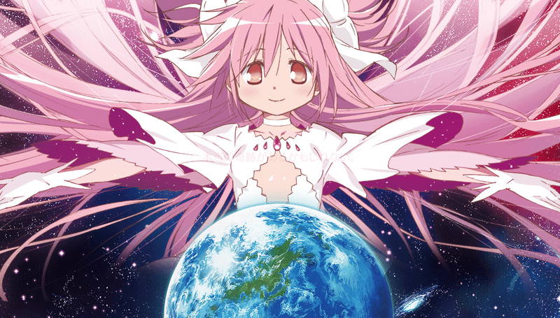 魔法少女まどか マギカ２ 穢れ狙い期待値 ヲ猿 Note