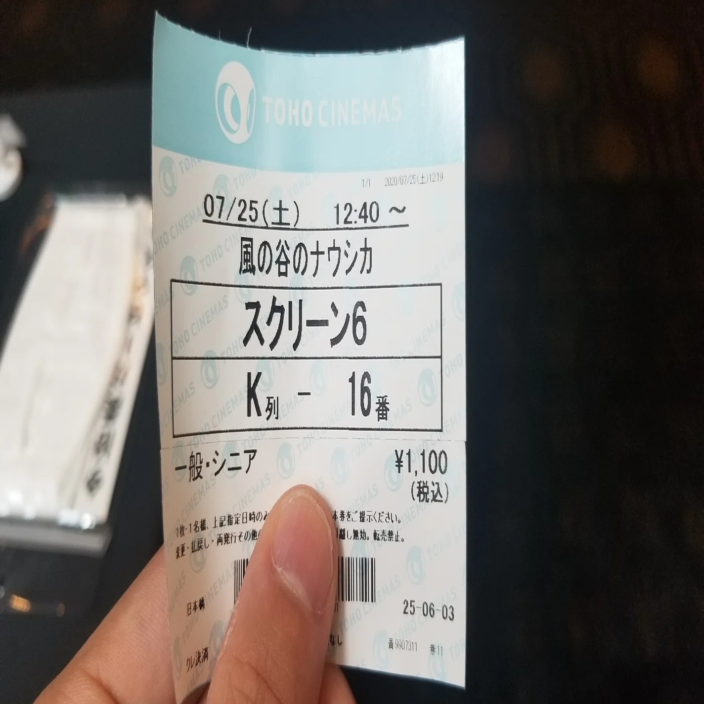 大迫力】風の谷のナウシカを映画館で観てきた！！｜Take