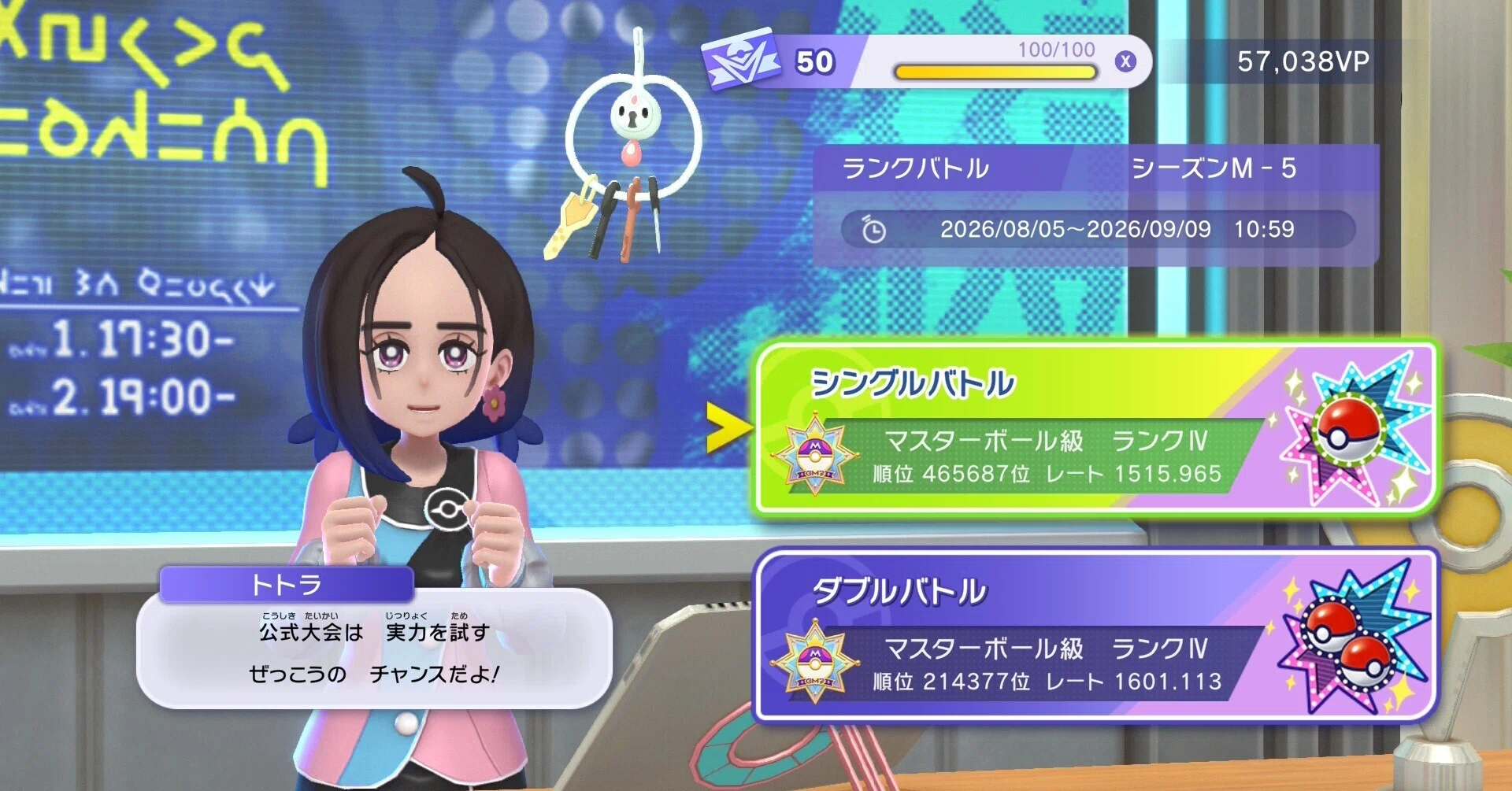 遂に】ポケモンチャンピオンズでシングルもダブルもマスボ級いけた