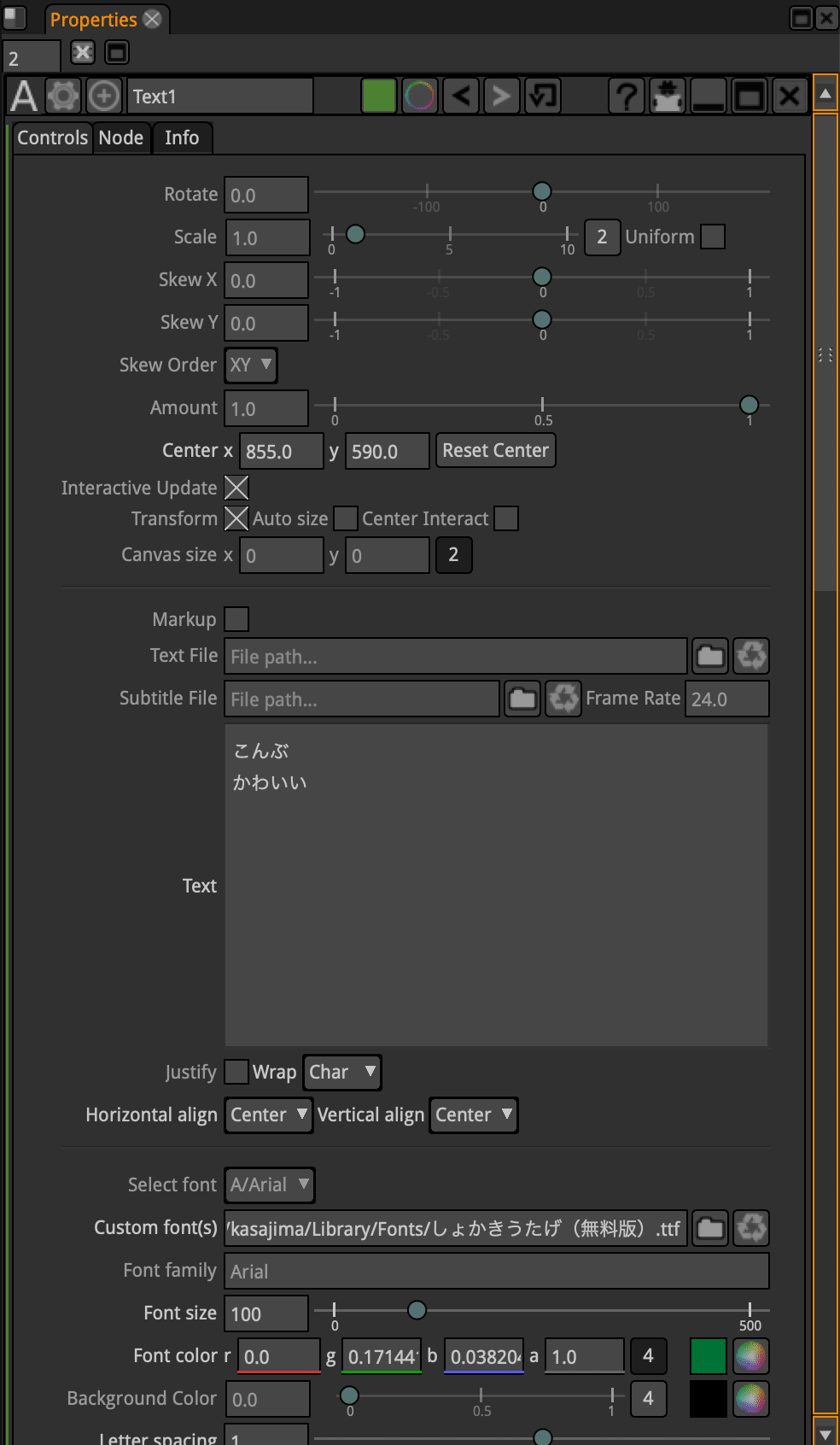 スクリーンショット 2020-07-25 21.54.43