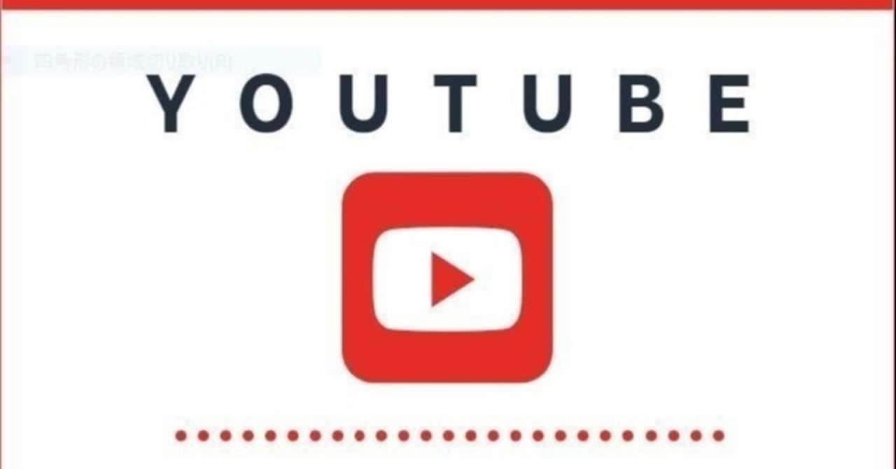 年最新 不快なyoutube広告を完全ブロック 動画を連続再生する裏技 イリウダ莉美 Note