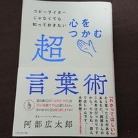 最後だとわかっていたなら Masami Takemoto Note