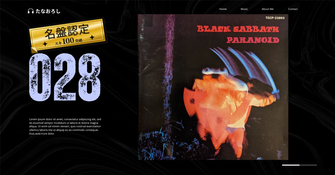 上質紺色紙カバー付　ファイナル　パラノイド　ブラック　サバス　オジー　オズボーン PARANOID【BLACK SABBATH】｜あおさん|30年前のレコード棚