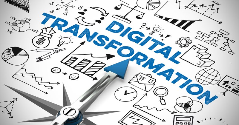 VCから見た大企業におけるDX（Digital Transformation）の成功モデル