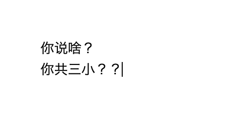 簡体字と繁体字(正體字)の違いは文字だけじゃなく、考え方にある