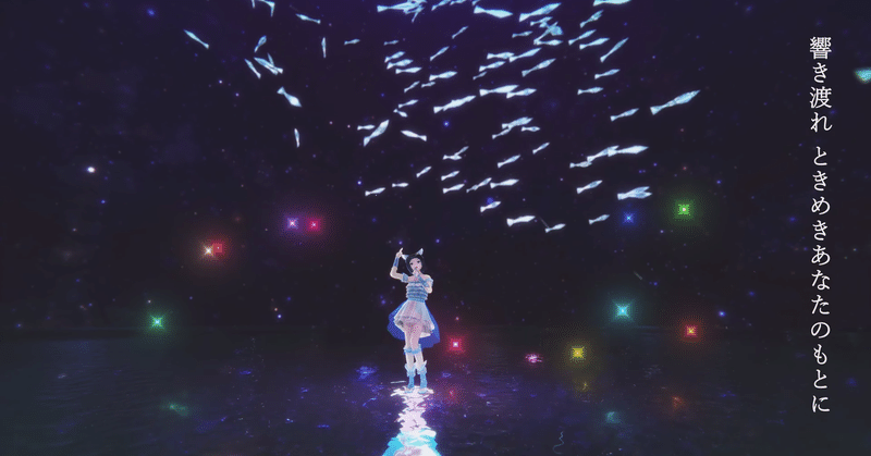 【ジェムカン】 水科葵の「メロウ」MVが美しすぎて鳥肌しか立たない！ 【スクショギャラリー】