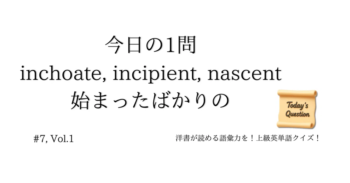 見出し画像