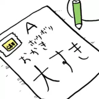 ボリボリおかき大すき