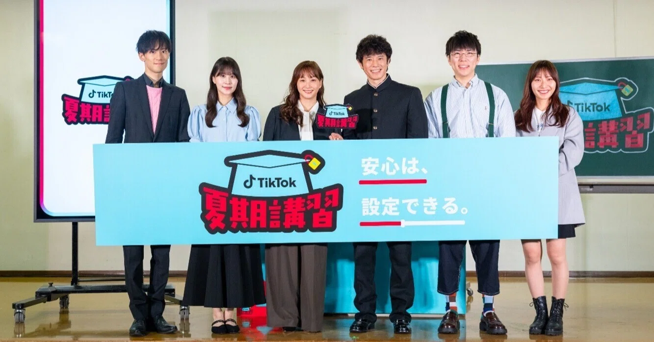TikTok →クレ神様　定価100万円の本　民報サロン第108期記念文集 藤本美貴さん・庄司智春さんが人気TikTokクリエイターと「TikTok 夏期