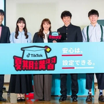 TikTokセーフティ - 2026-09｜TikTok Japan【公式】ティックトック｜note