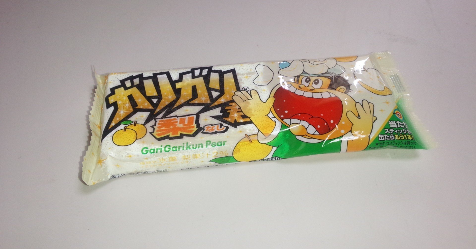 コンビニアイス ガリガリ君 梨 セブンイレブン 大和 Yamato Note